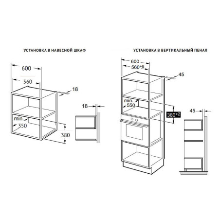 KORTING микроволновая печь KMI 928 GW
