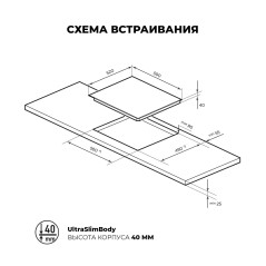 LEX EVH 640-1 BL электрическая варочная поверхность