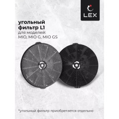 LEX MIO G 500 IVORY  вытяжка