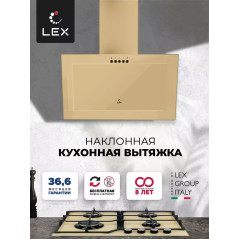 LEX MIO G 500 IVORY  вытяжка