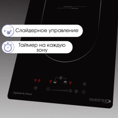 Zigmund & Shtain CI 29.3 B индукционная варочная поверхность