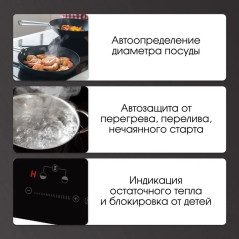 Zigmund & Shtain CI 29.3 B индукционная варочная поверхность