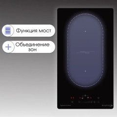 Zigmund & Shtain CI 29.3 B индукционная варочная поверхность