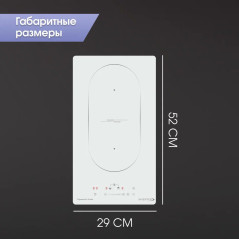Zigmund & Shtain CI 29.3 W индукционная варочная поверхность