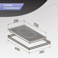 Zigmund & Shtain CI 29.3 W индукционная варочная поверхность