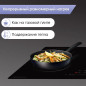 Zigmund & Shtain CI 30.6 B индукционная варочная поверхность