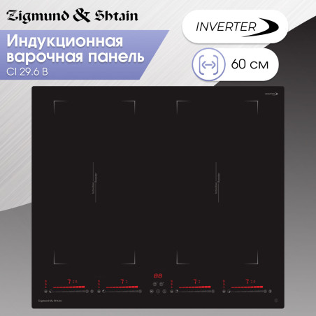 Zigmund & Shtain CI 29.6 B индукционная варочная поверхность