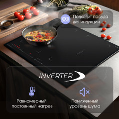 Zigmund & Shtain CI 29.6 B индукционная варочная поверхность