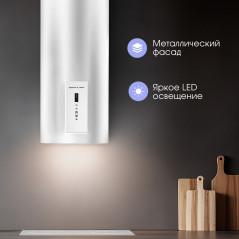 Zigmund & Shtain K 146.4 W Кухонная вытяжка