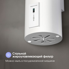 Zigmund & Shtain K 146.4 W Кухонная вытяжка