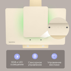 Zigmund & Shtain K 150.9 Х Кухонная вытяжка