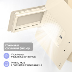 Zigmund & Shtain K 150.9 Х Кухонная вытяжка