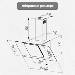 Zigmund & Shtain K 150.9 Х Кухонная вытяжка