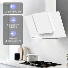 Zigmund & Shtain K 150.9 W Кухонная вытяжка