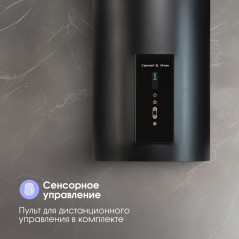 Zigmund & Shtain K 146.4 B Кухонная вытяжка