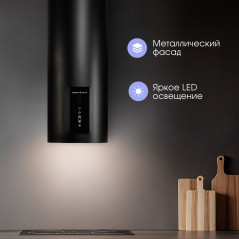 Zigmund & Shtain K 146.4 B Кухонная вытяжка