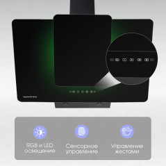 Zigmund & Shtain K 150.9 B Кухонная вытяжка