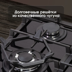 Zigmund & Shtain M 26.6 А варочная поверхность