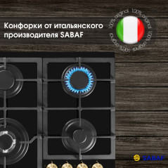 Zigmund & Shtain M 26.6 А варочная поверхность