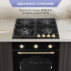 Zigmund & Shtain M 26.6 А варочная поверхность