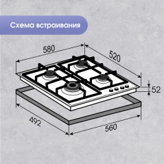 Zigmund & Shtain M 26.6 А варочная поверхность
