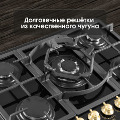 Zigmund & Shtain M 26.7 А варочная поверхность