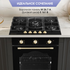 Zigmund & Shtain M 26.7 А варочная поверхность