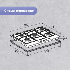 Zigmund & Shtain M 26.7 А варочная поверхность