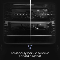 Zigmund & Shtain E 160 B Электрическая духовка