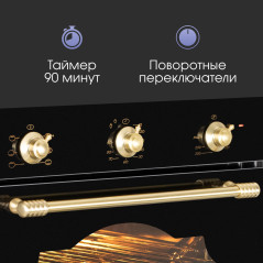 Zigmund & Shtain E 161 B Электрическая духовка