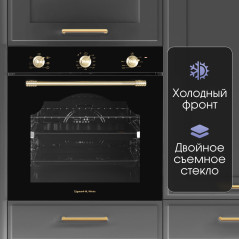 Zigmund & Shtain E 161 B Электрическая духовка