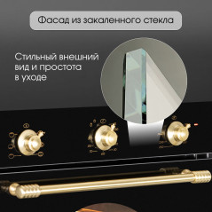 Zigmund & Shtain E 161 B Электрическая духовка