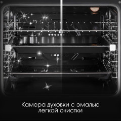 Zigmund & Shtain E 161 B Электрическая духовка