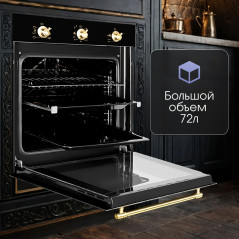 Zigmund & Shtain E 161 B Электрическая духовка