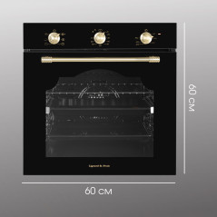 Zigmund & Shtain E 161 B Электрическая духовка