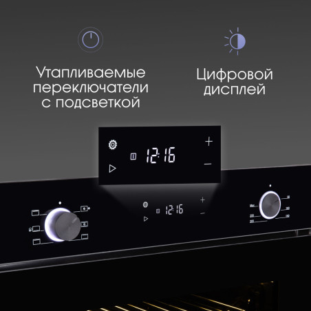 Zigmund & Shtain E 159 B Электрическая духовка