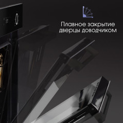 Zigmund & Shtain E 159 B Электрическая духовка