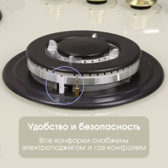 Zigmund & Shtain M 26.7 X варочная поверхность