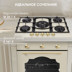 Zigmund & Shtain M 26.7 X варочная поверхность