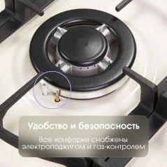 Zigmund & Shtain M 26.6 X варочная поверхность