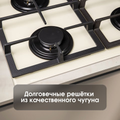 Zigmund & Shtain M 26.6 X варочная поверхность