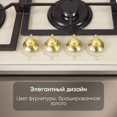 Zigmund & Shtain M 26.6 X варочная поверхность