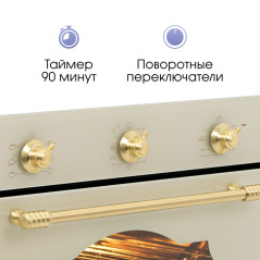 Zigmund & Shtain E 161 Х Электрическая духовка