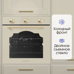 Zigmund & Shtain E 161 Х Электрическая духовка