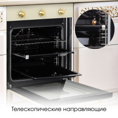 Zigmund & Shtain E 161 Х Электрическая духовка