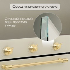 Zigmund & Shtain E 161 Х Электрическая духовка