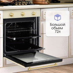 Zigmund & Shtain E 161 Х Электрическая духовка