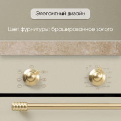 Zigmund & Shtain E 161 Х Электрическая духовка