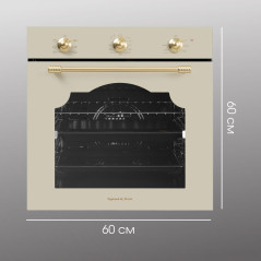 Zigmund & Shtain E 161 Х Электрическая духовка