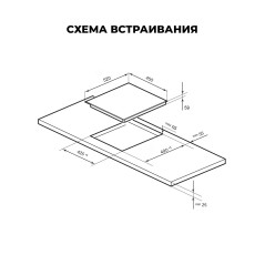 LEX EVI 430A BL индукционная варочная поверхность